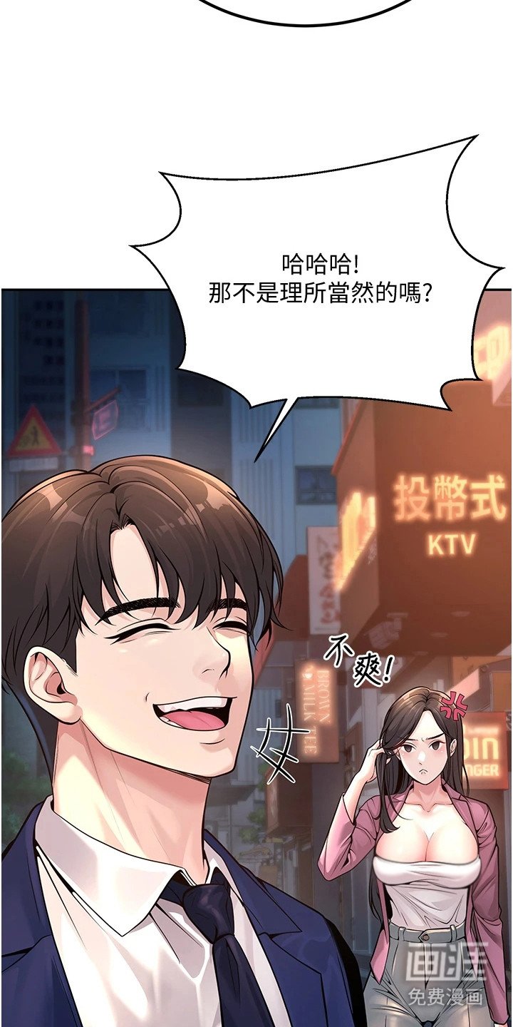第3章：紧贴上来