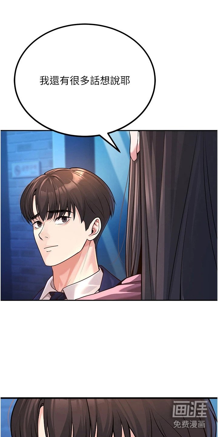第4章：装傻