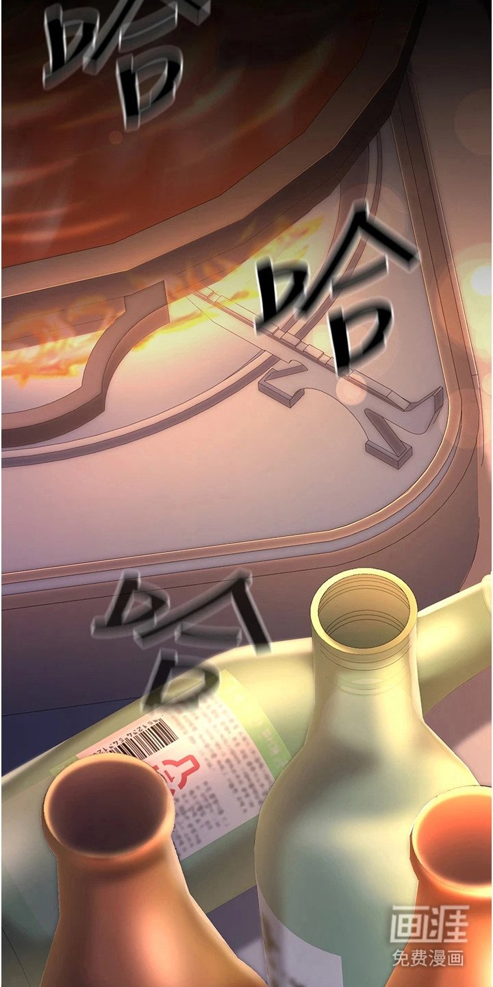 第4章：装傻