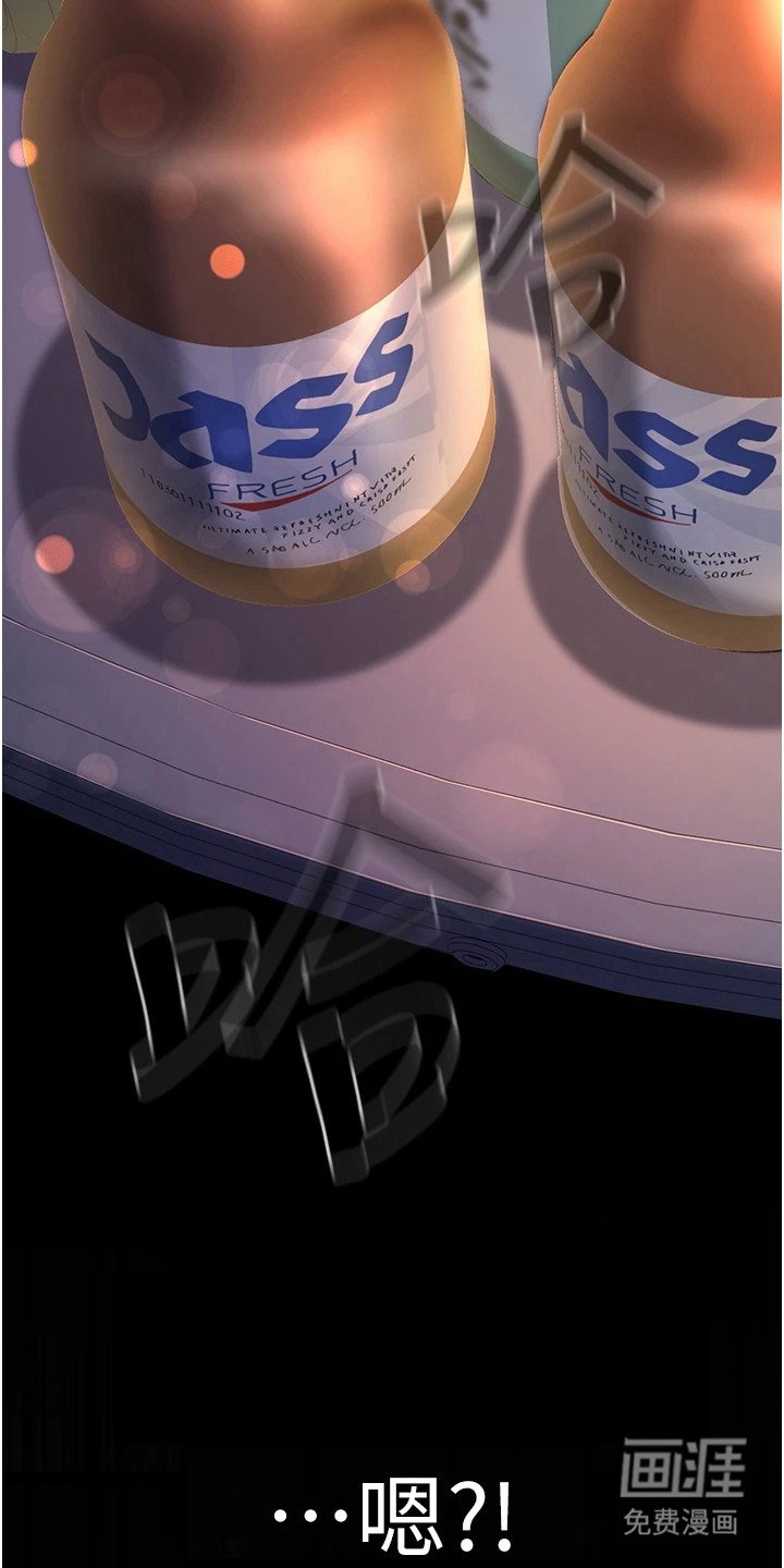第4章：装傻