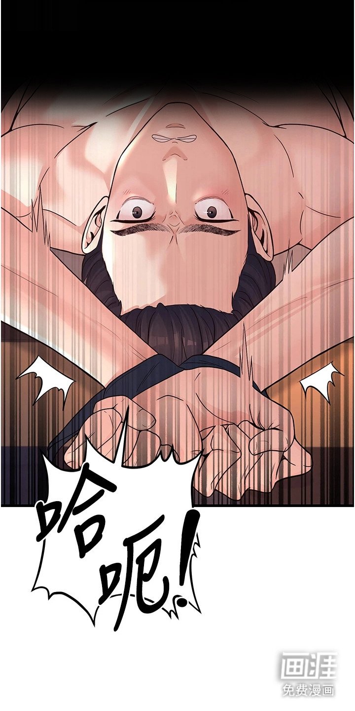 第4章：装傻