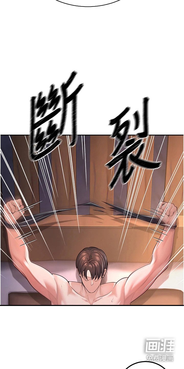第4章：装傻