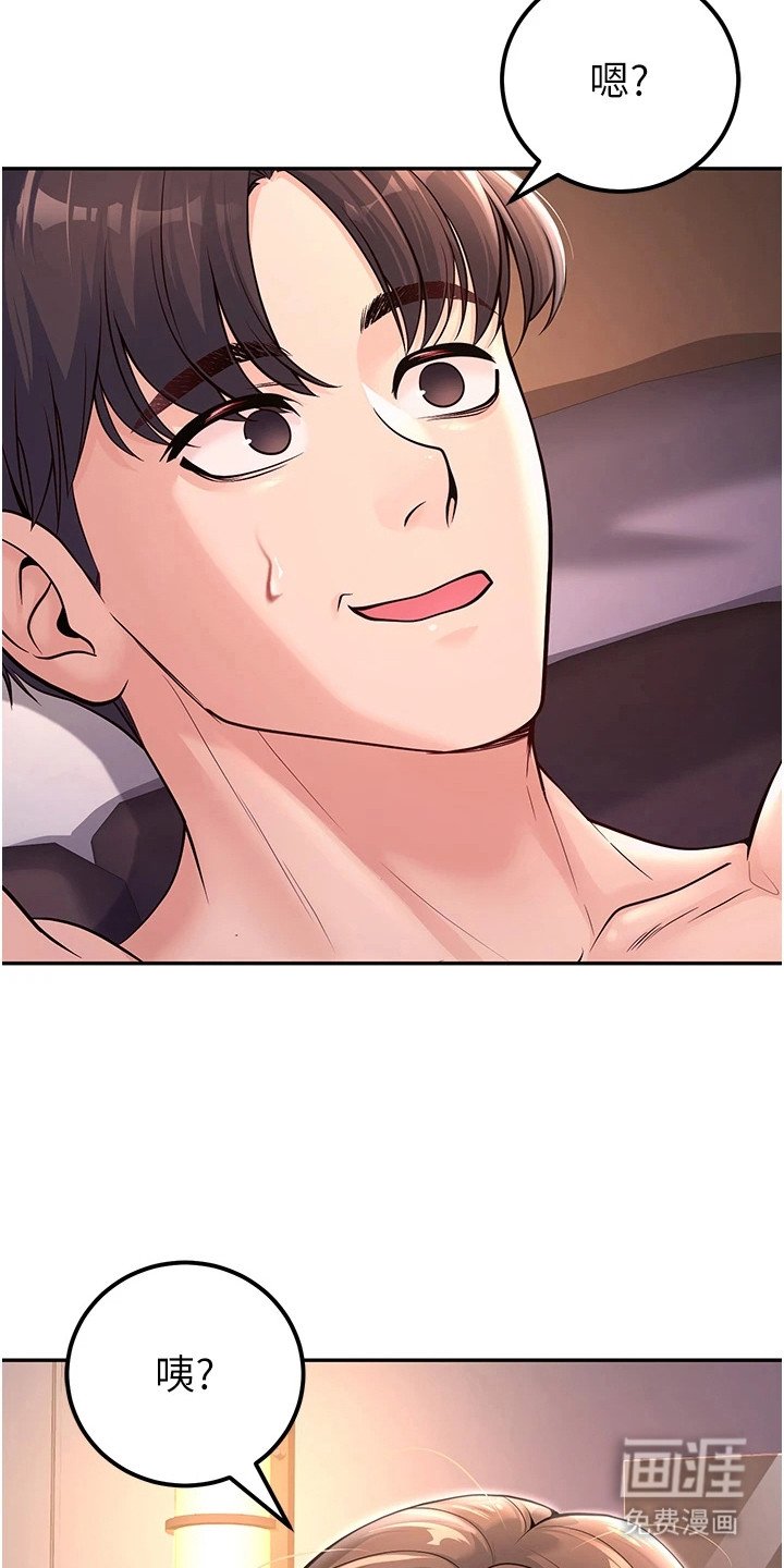 第4章：装傻