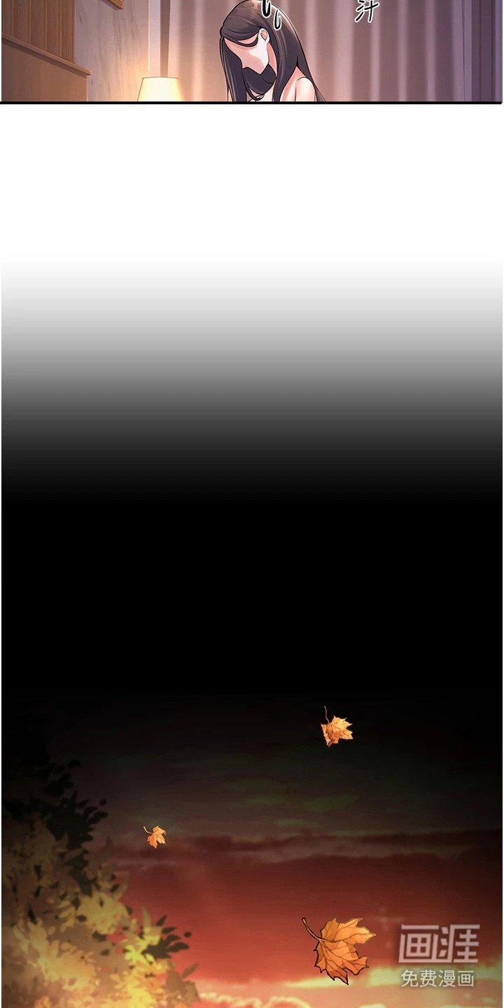 第4章：装傻