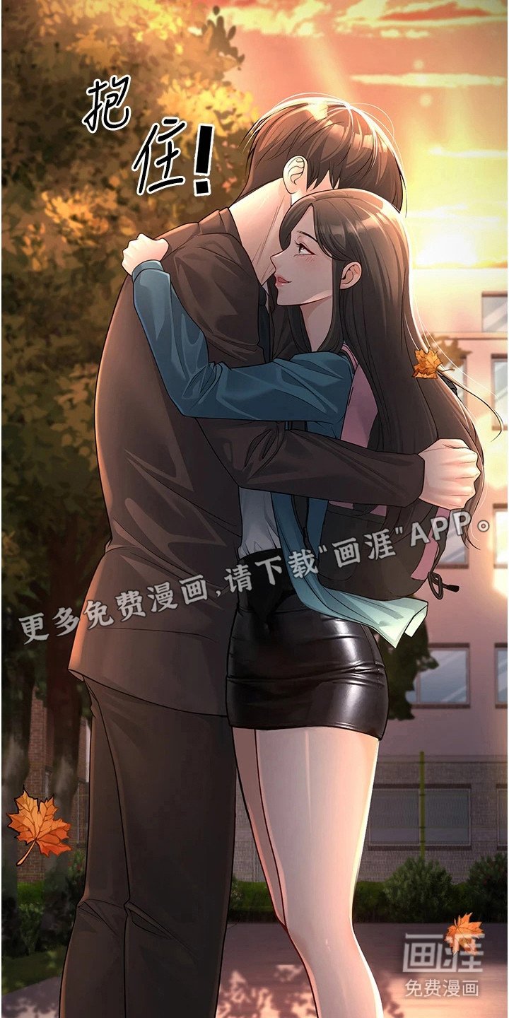 第4章：装傻