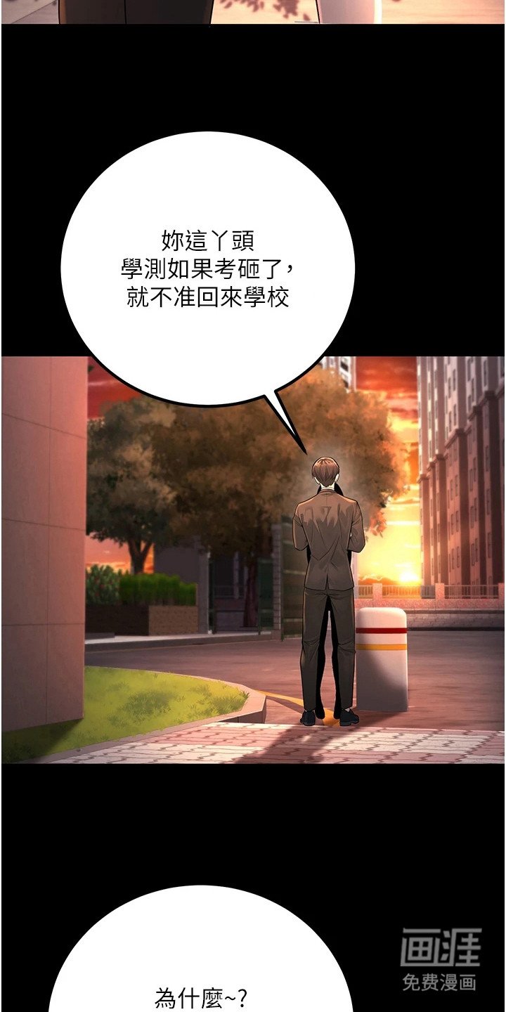 第4章：装傻