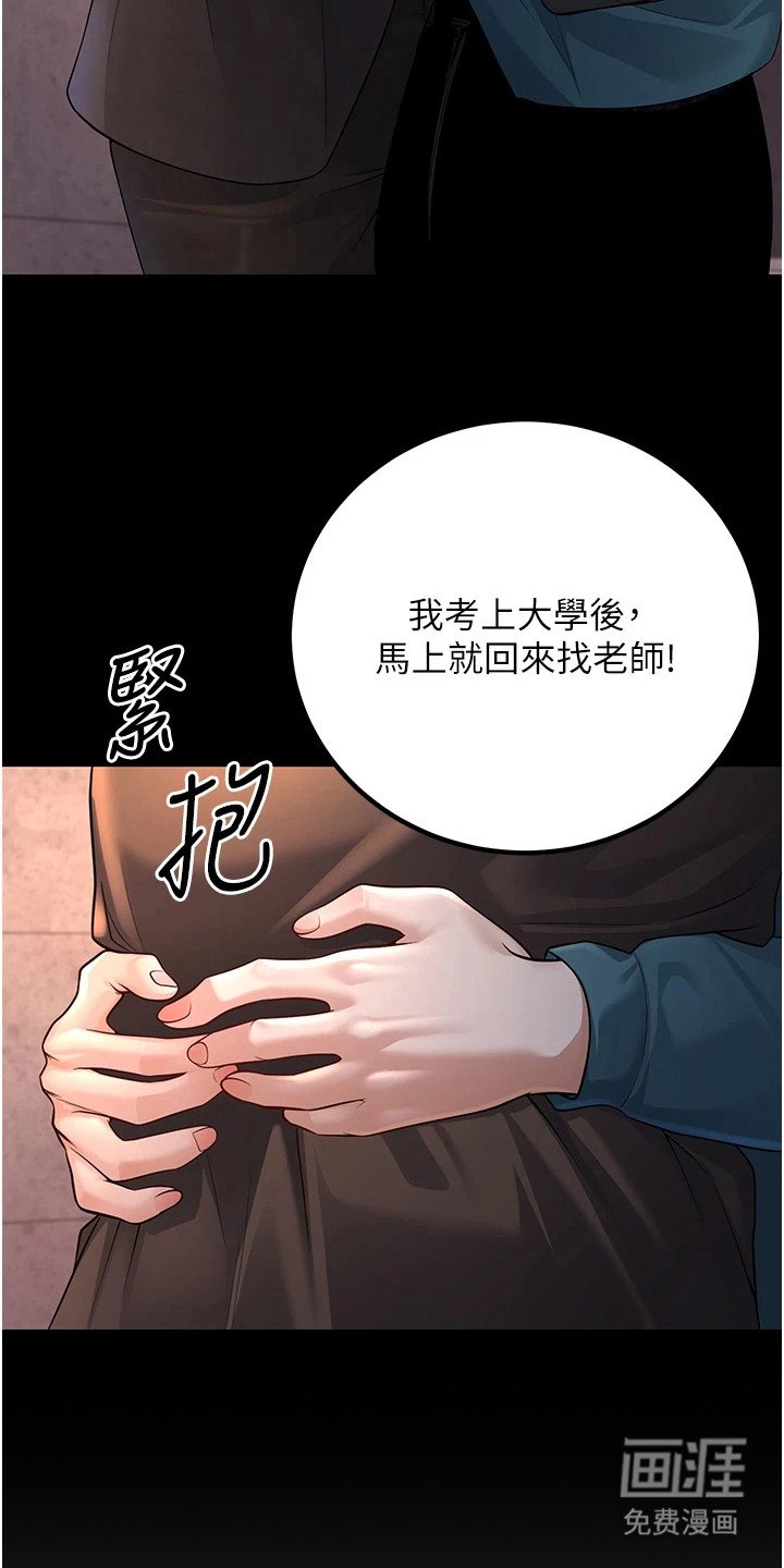 第4章：装傻