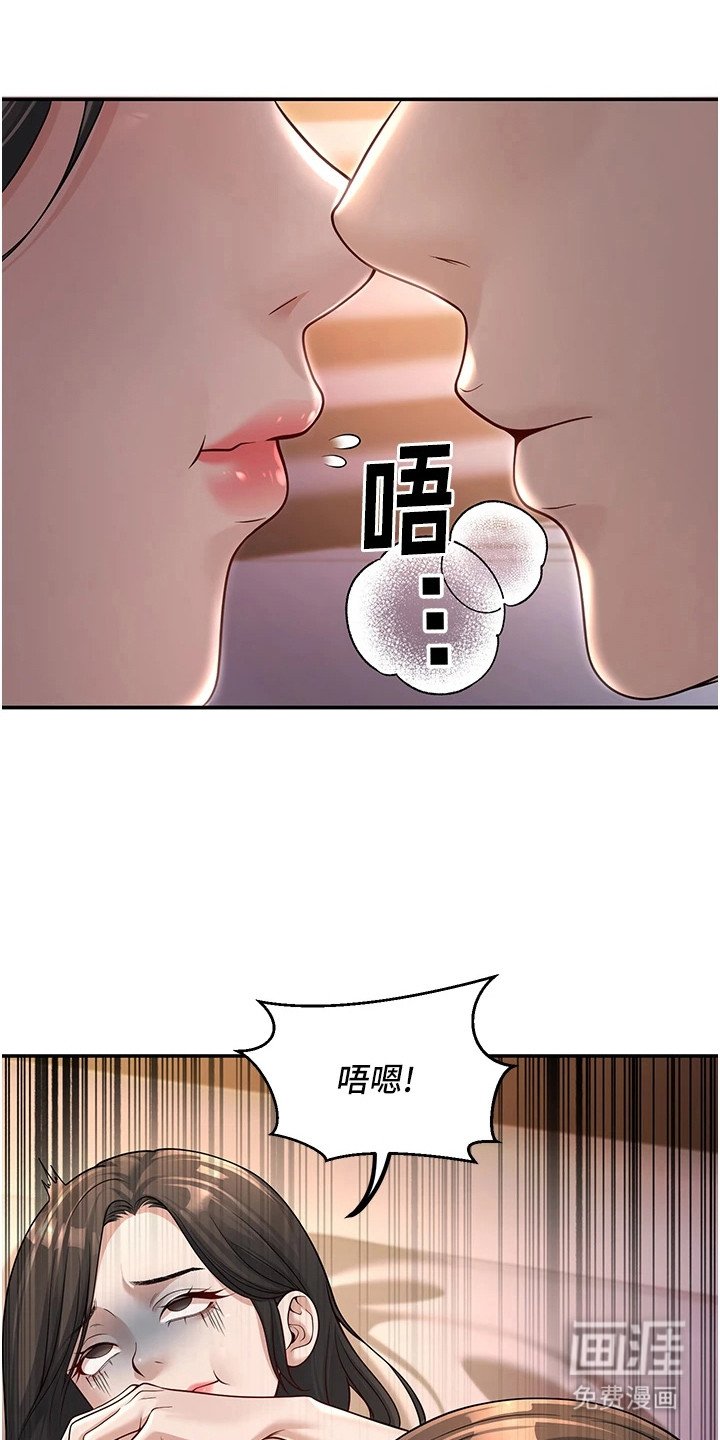 第5章：尴尬