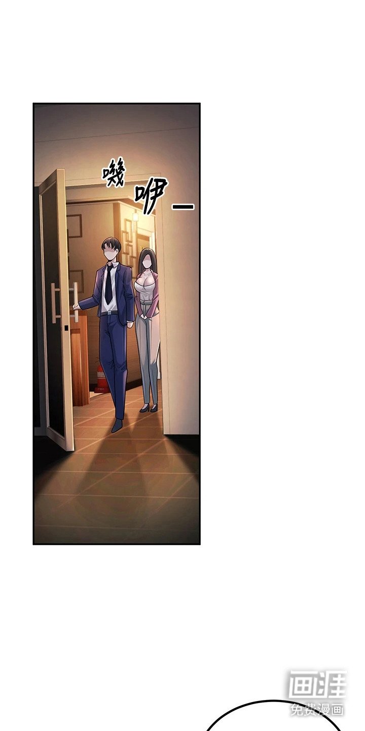 第5章：尴尬