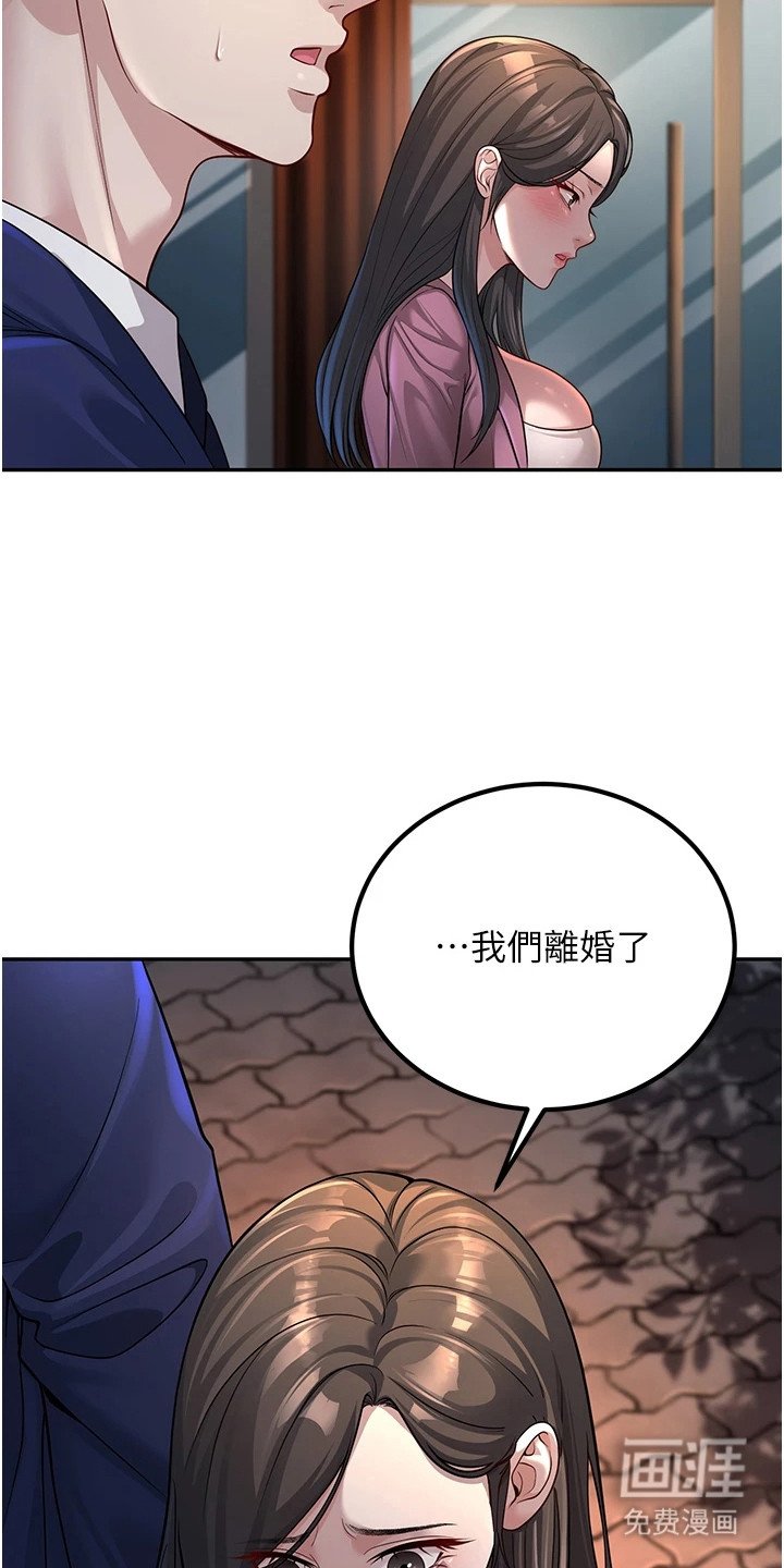 第5章：尴尬