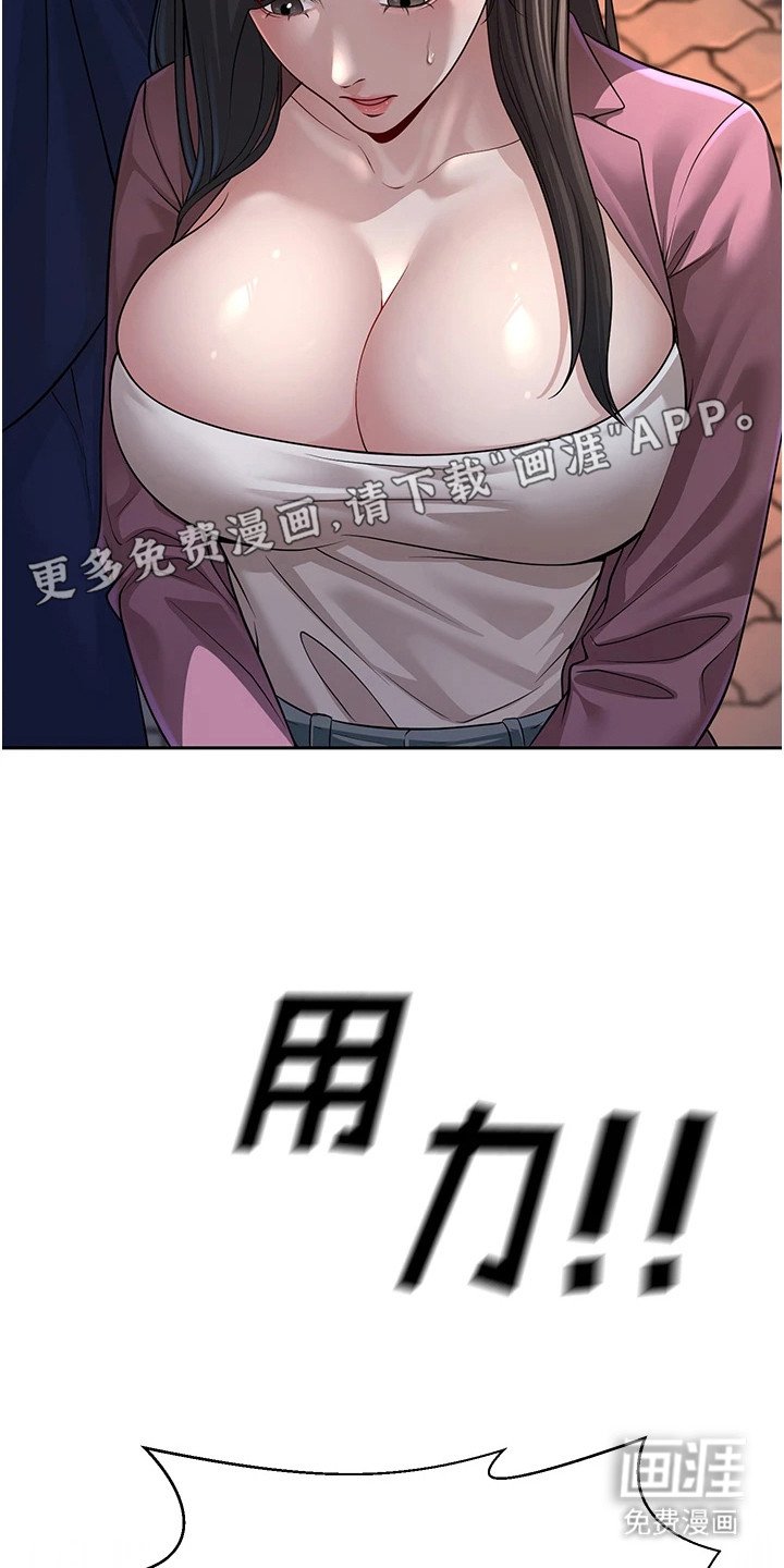 第5章：尴尬