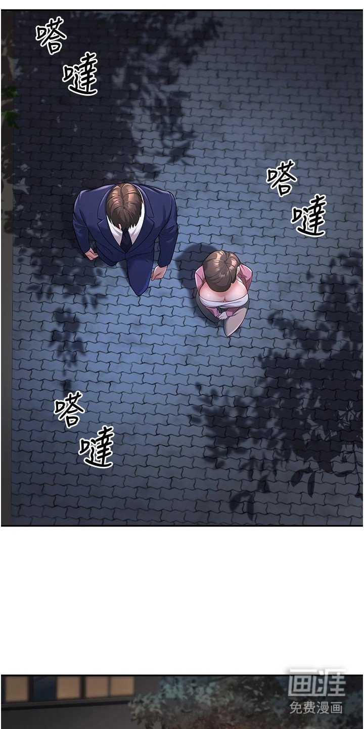 第6章：丢脸