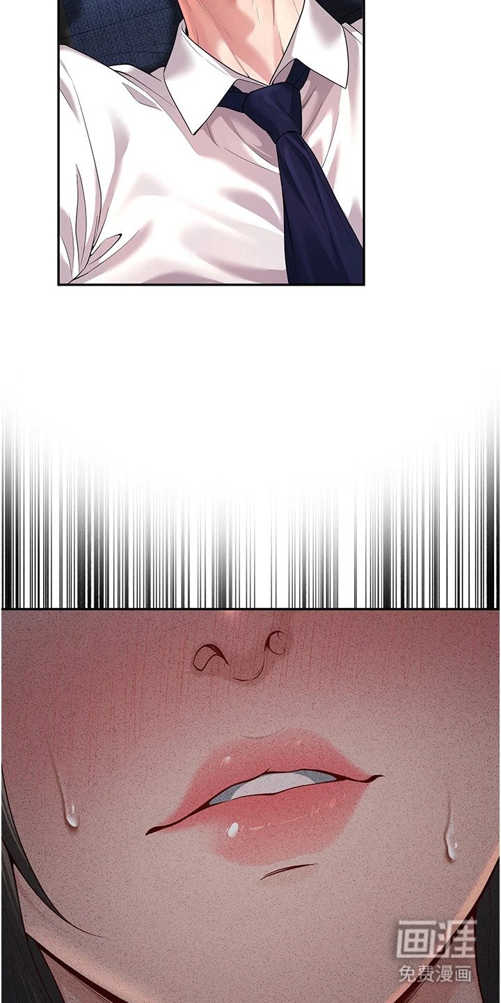 第6章：丢脸