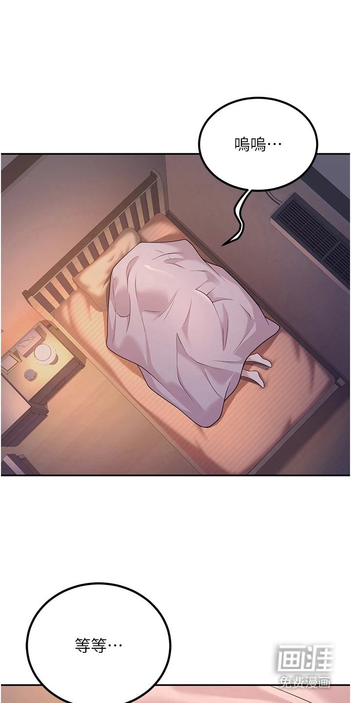 第7章：再次见面