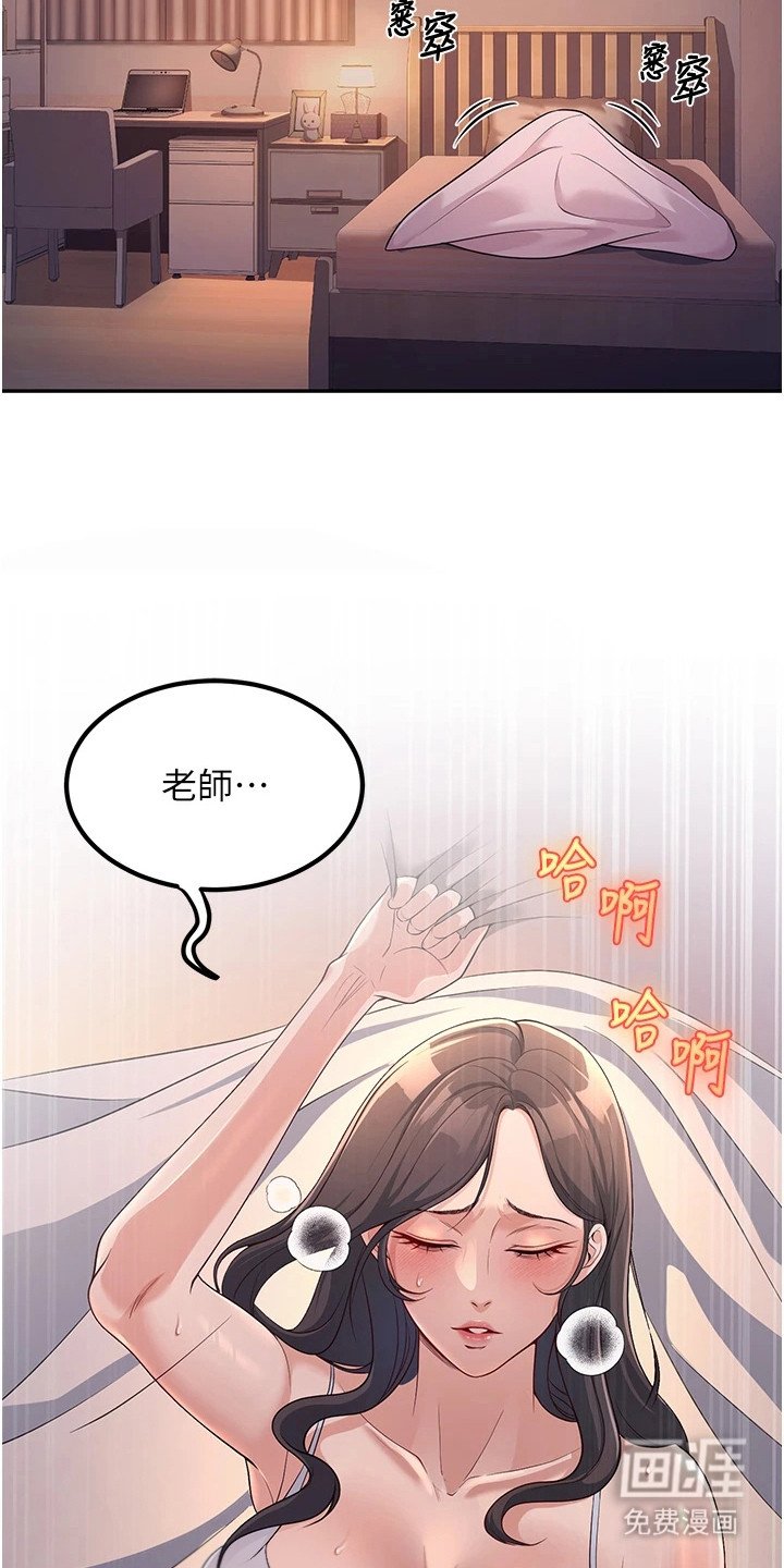 第7章：再次见面