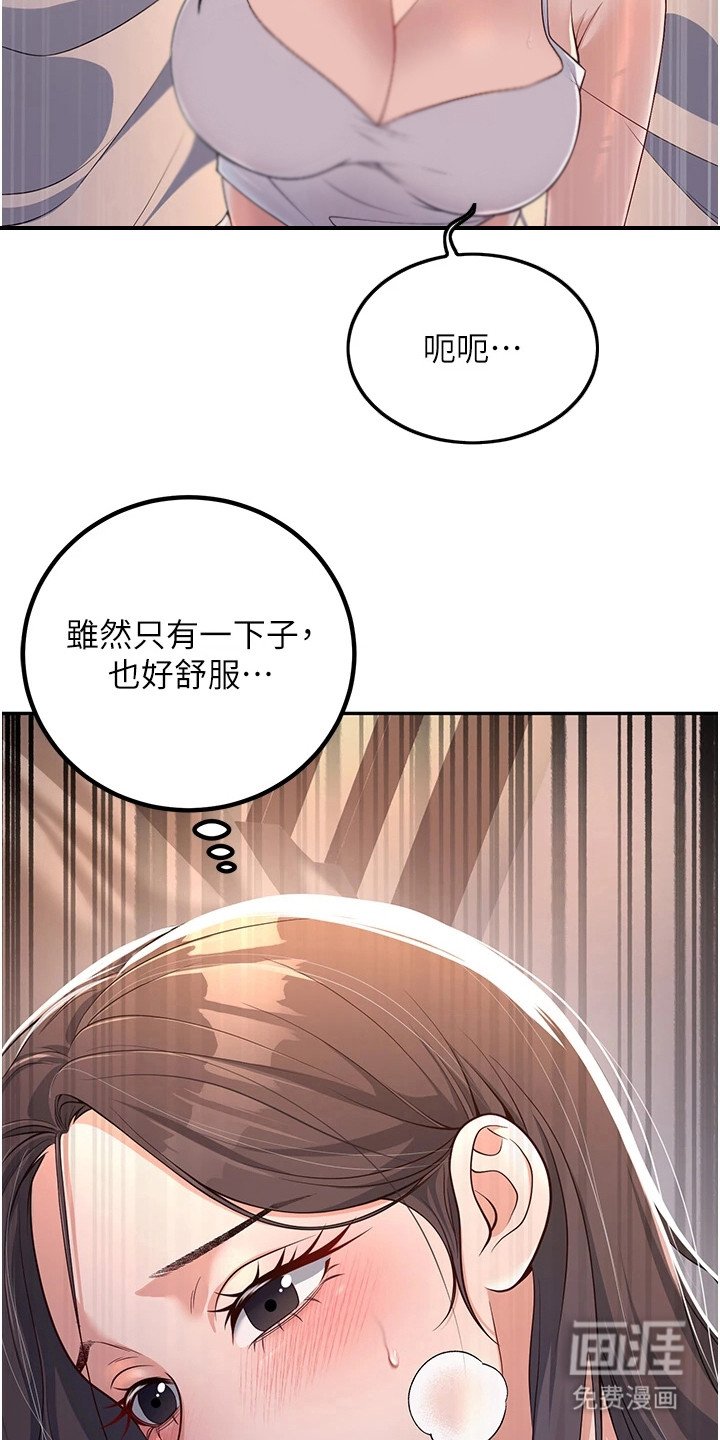 第7章：再次见面