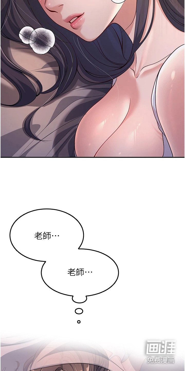 第7章：再次见面