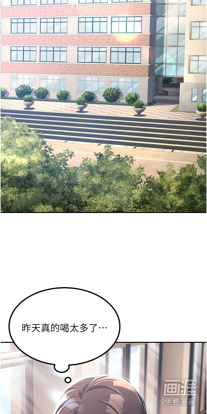 第7章：再次见面