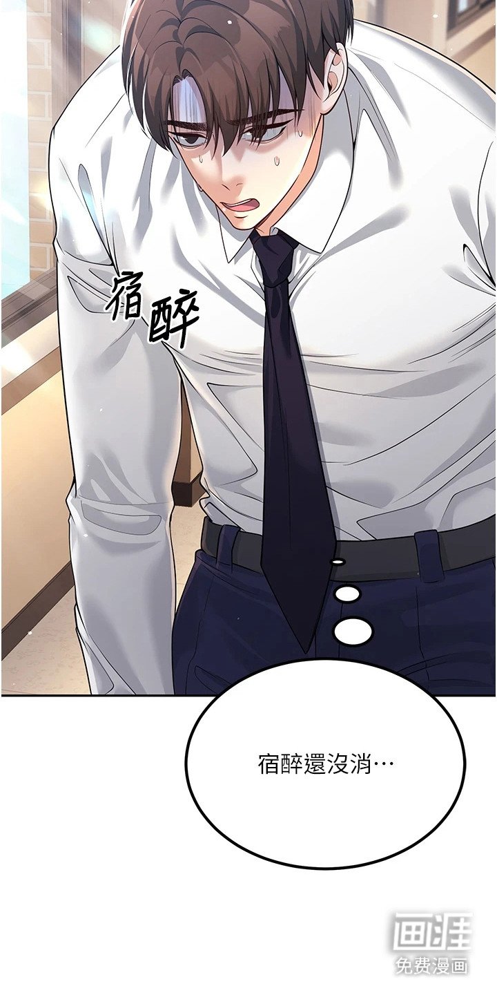 第7章：再次见面