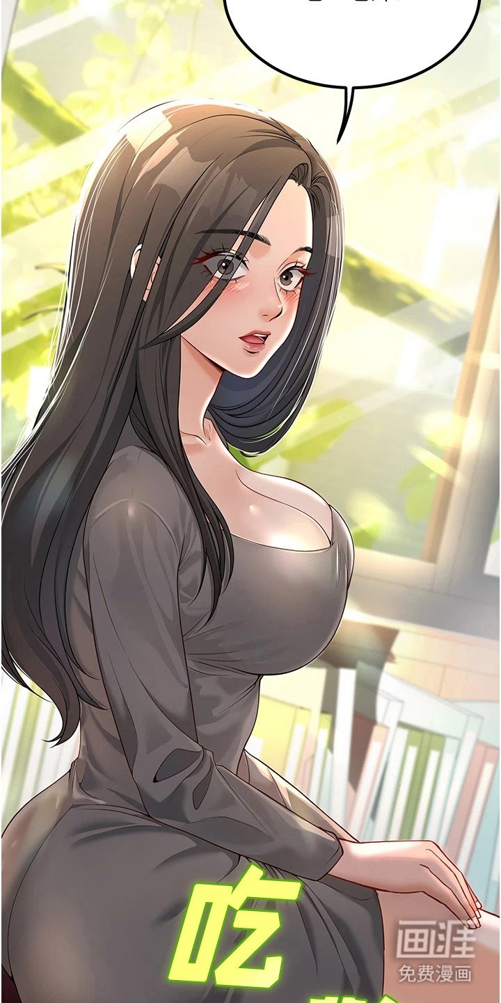 第7章：再次见面