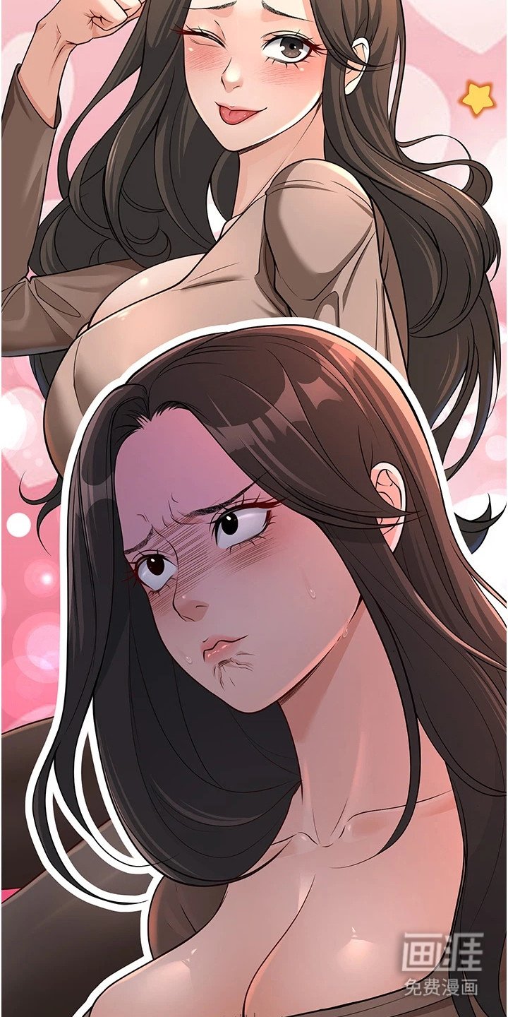 第7章：再次见面