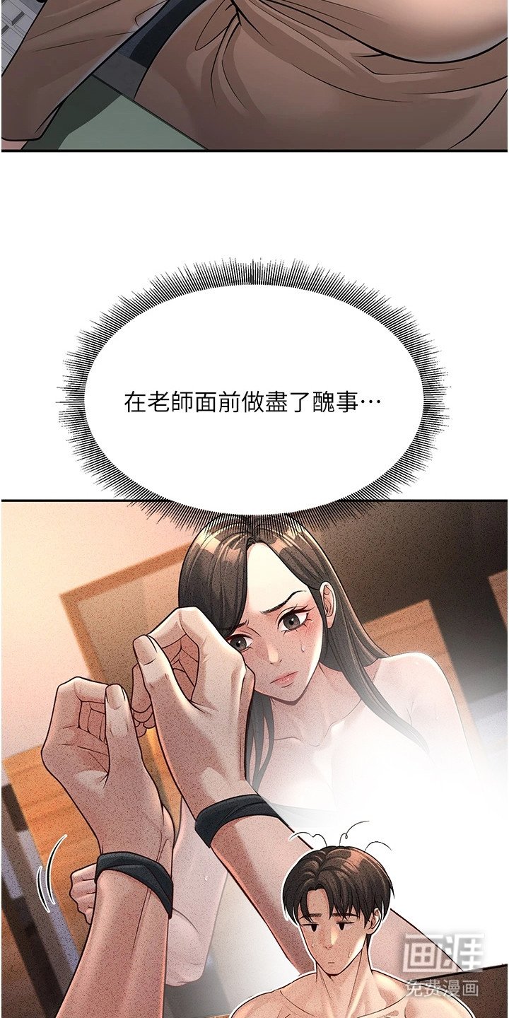 第8章：成熟的发言