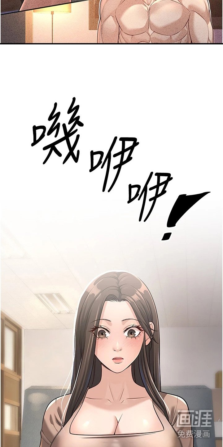 第8章：成熟的发言