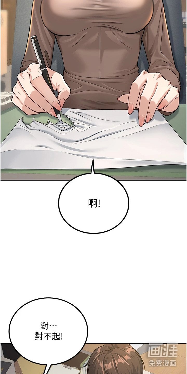 第8章：成熟的发言