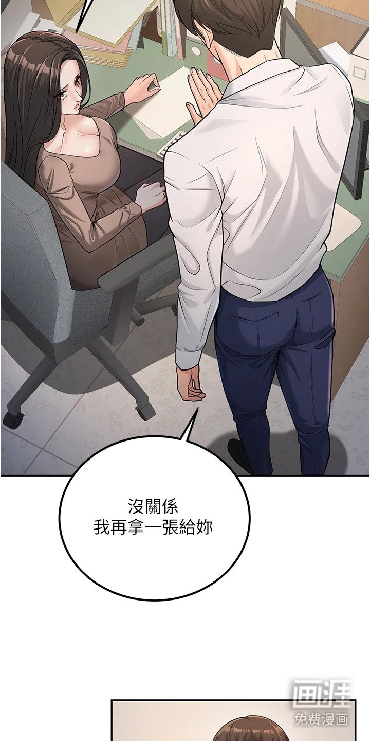 第8章：成熟的发言