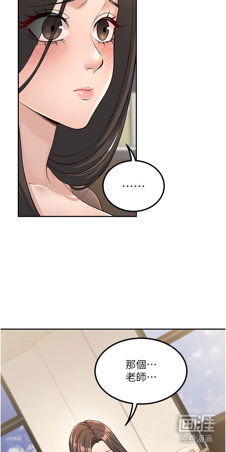 第8章：成熟的发言