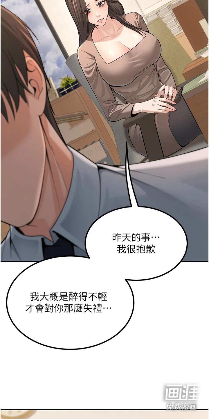 第8章：成熟的发言