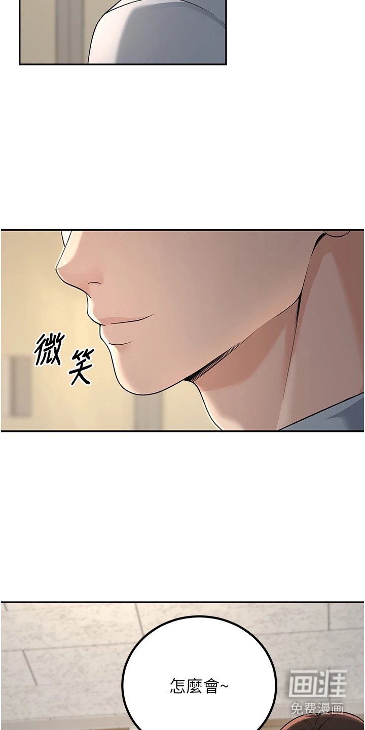 第8章：成熟的发言