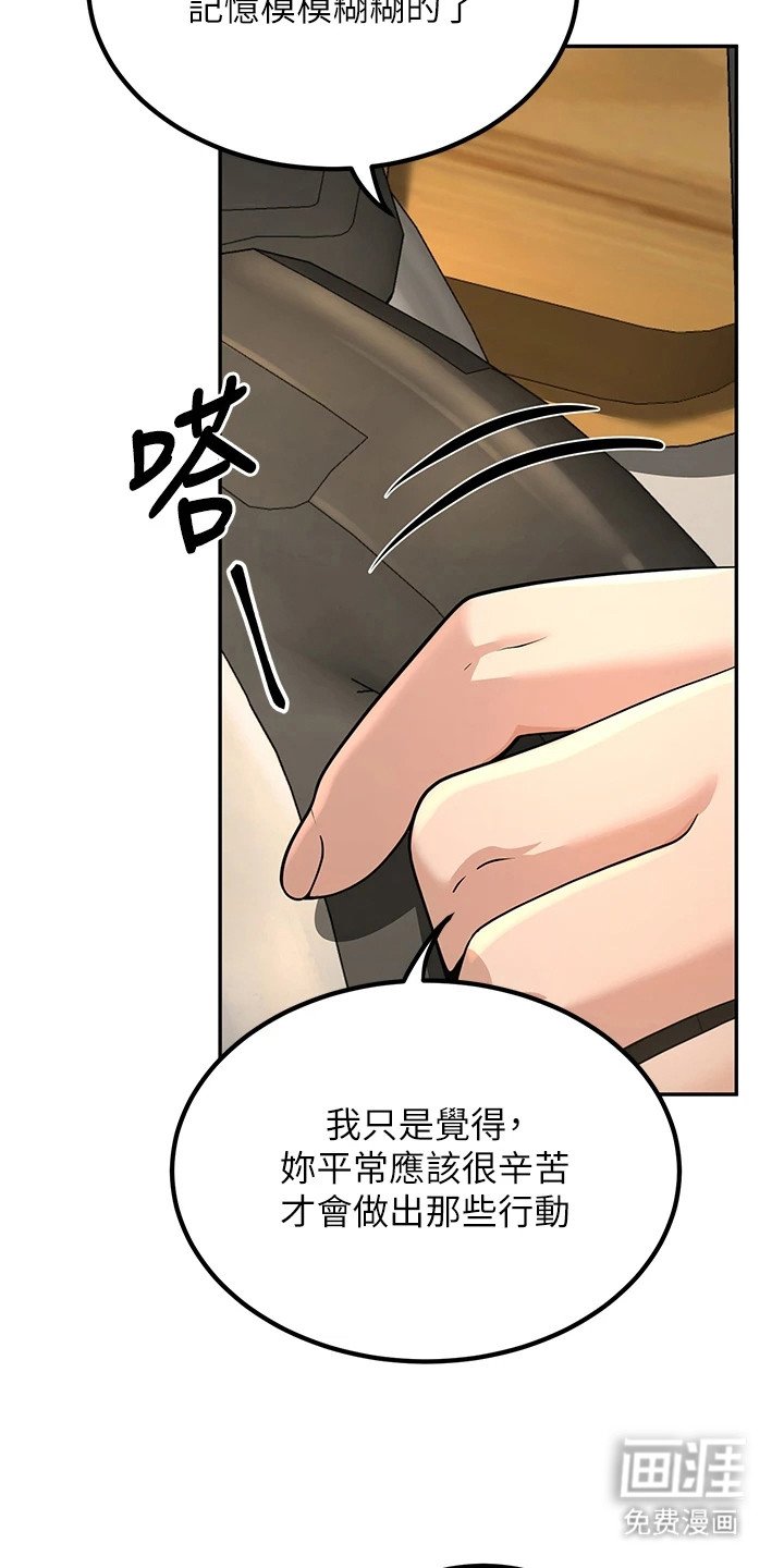 第8章：成熟的发言