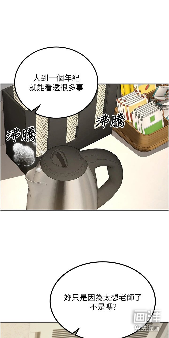第8章：成熟的发言