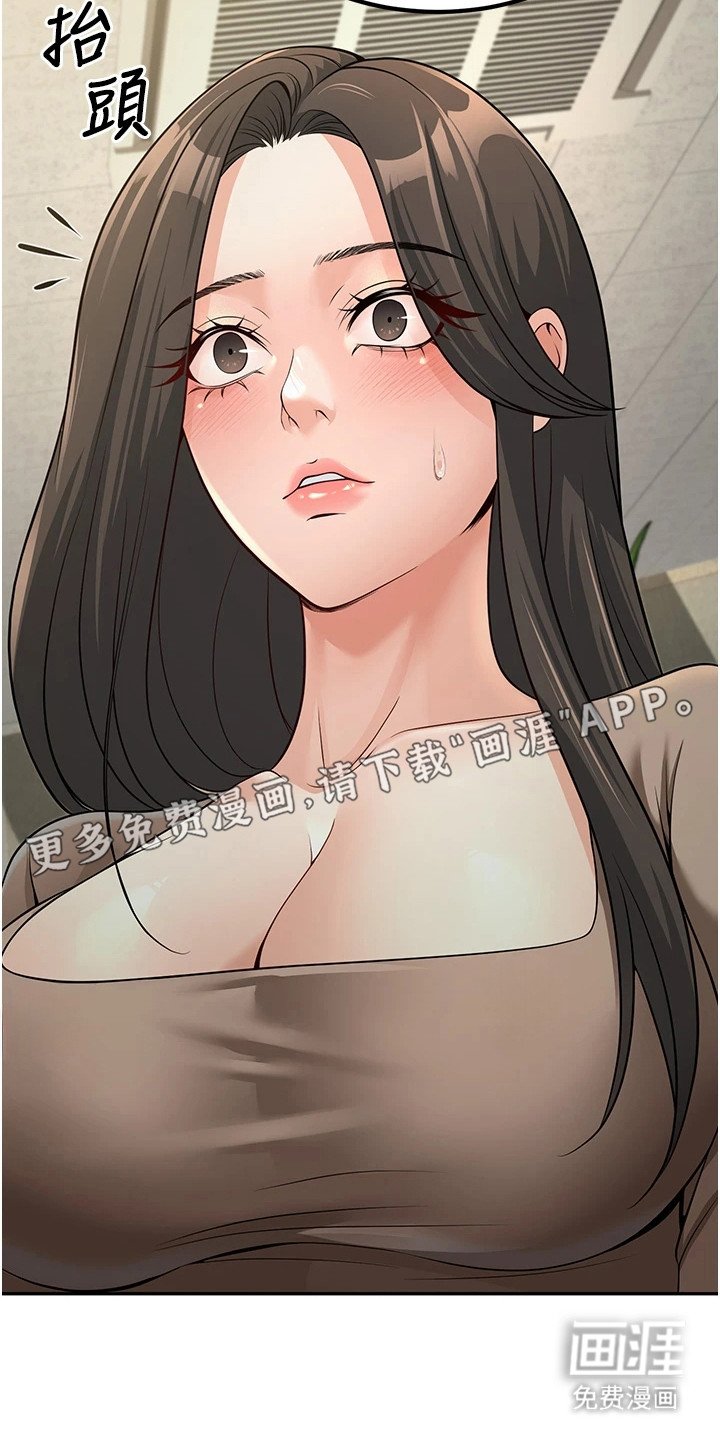 第8章：成熟的发言