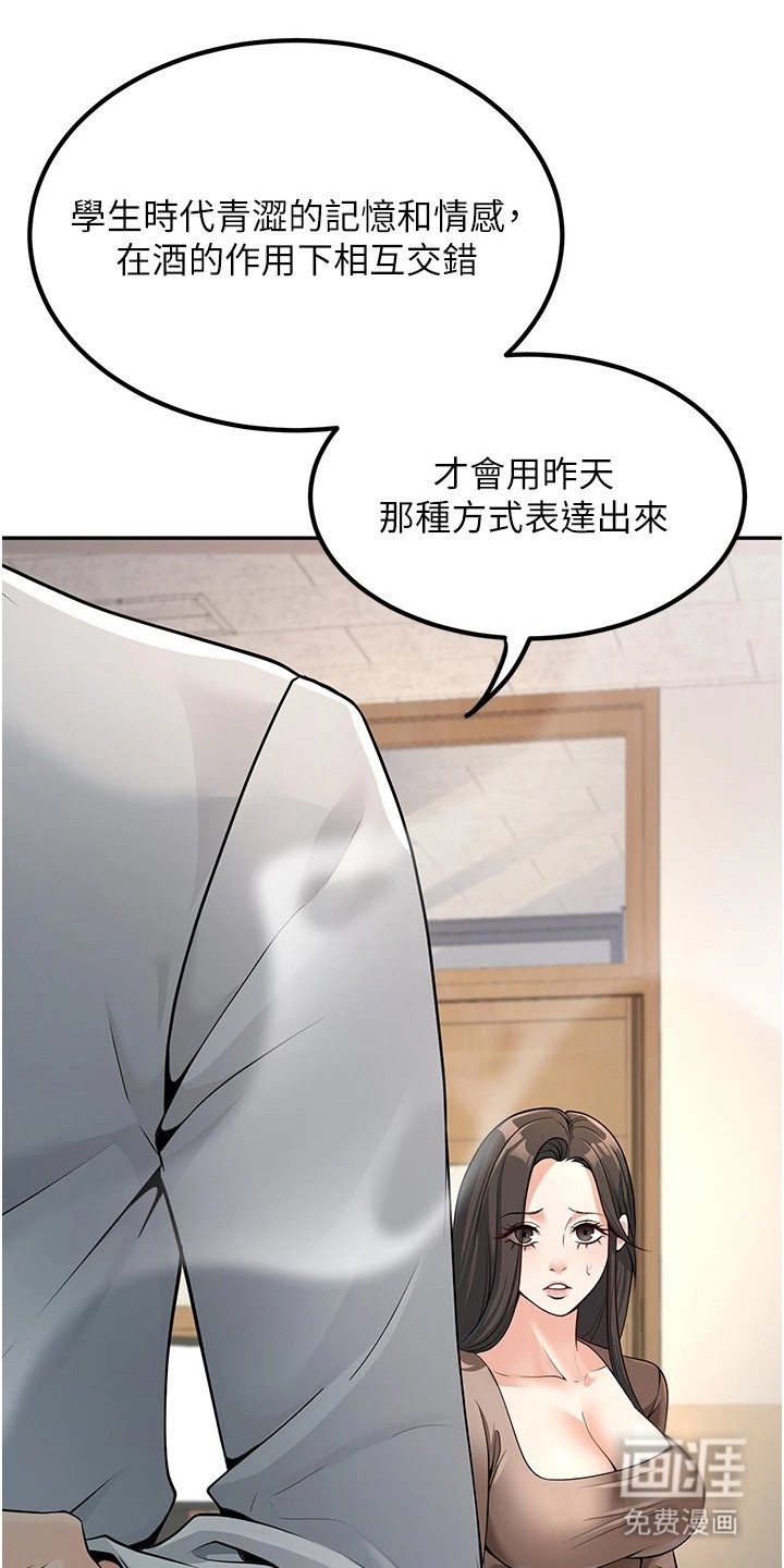 第8章：成熟的发言