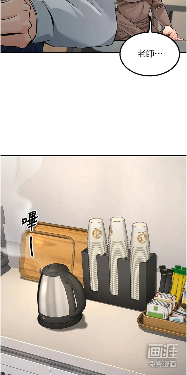 第8章：成熟的发言
