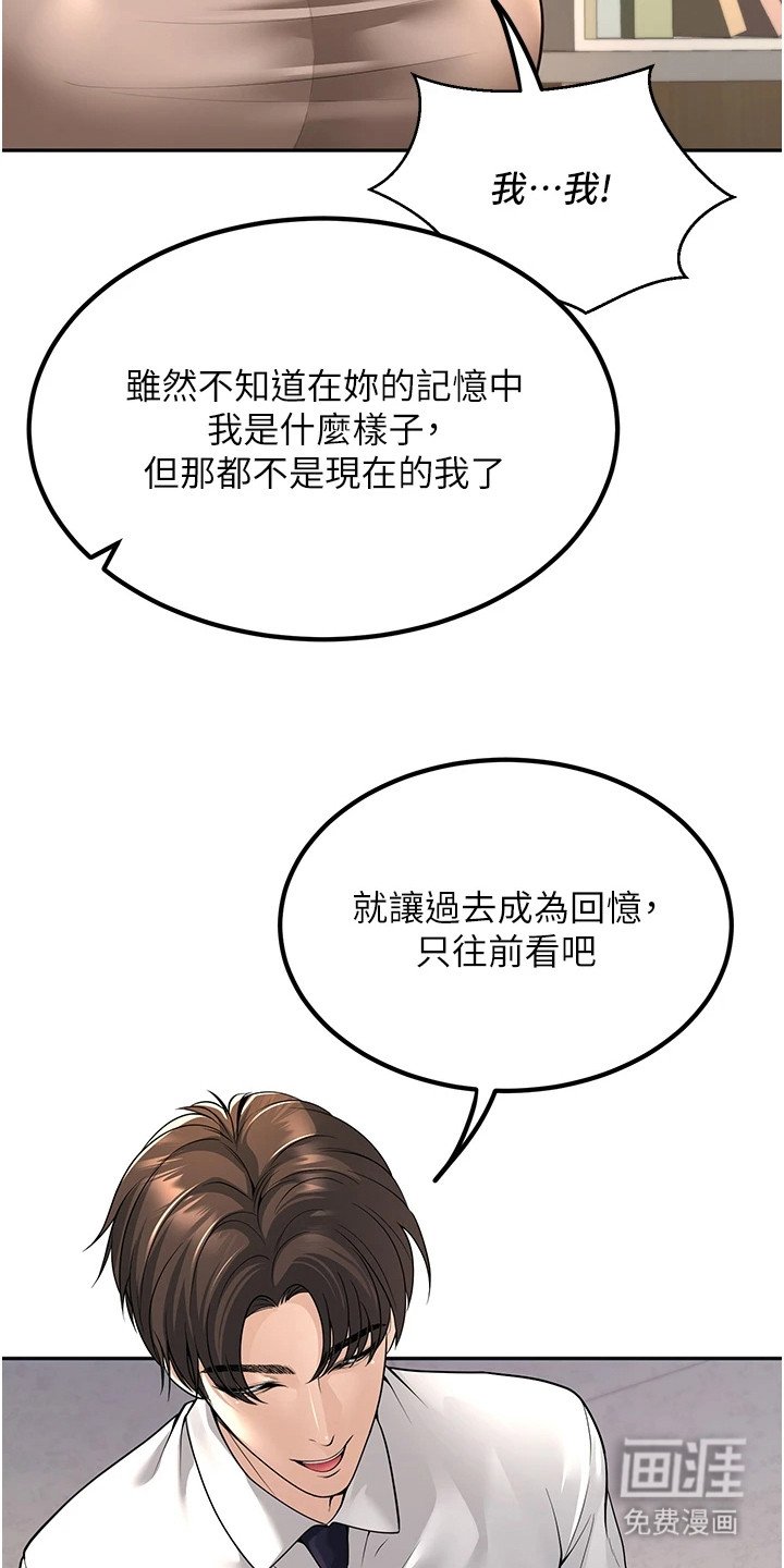 第8章：成熟的发言
