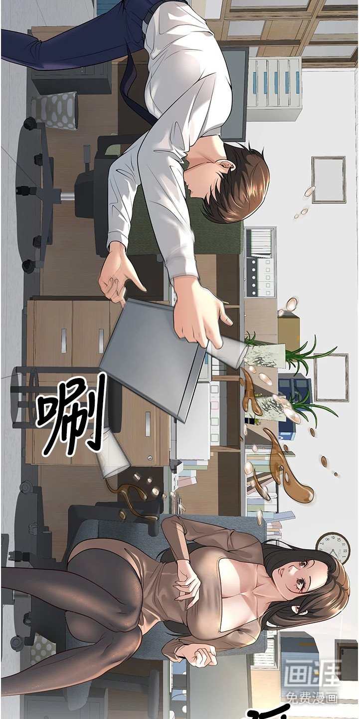 第8章：成熟的发言