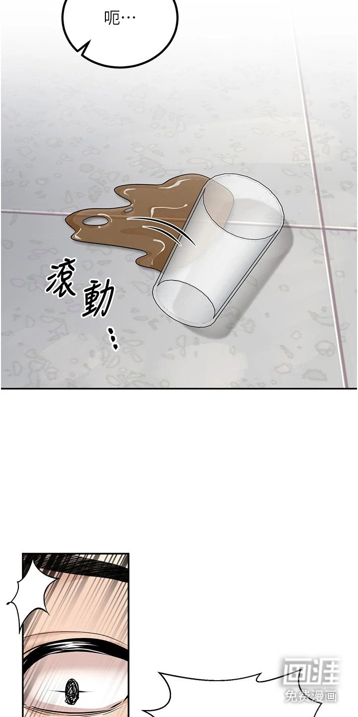 第9章：换衣服