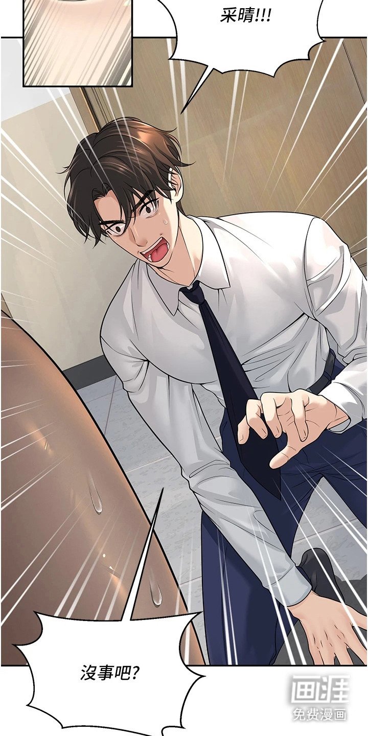 第9章：换衣服
