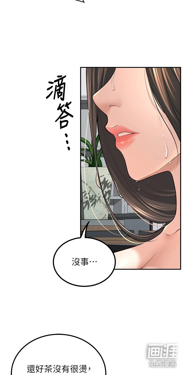 第9章：换衣服