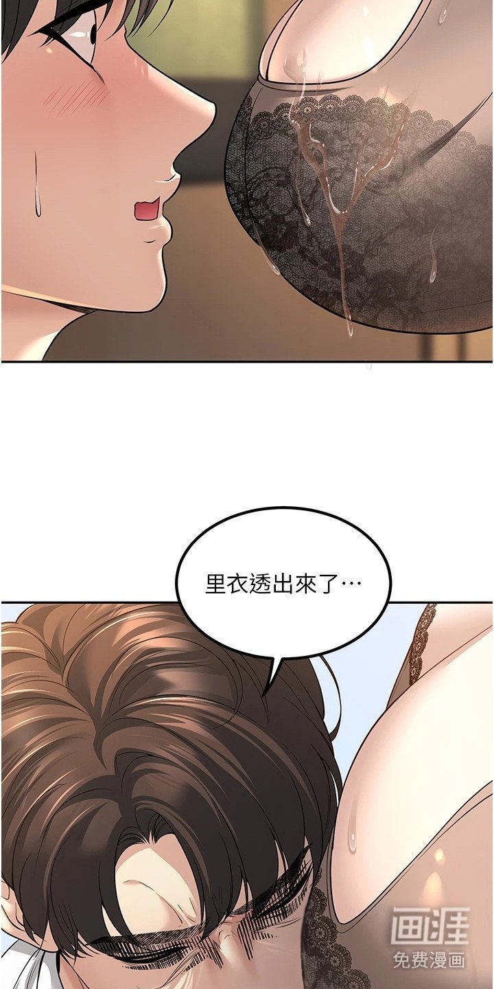 第9章：换衣服