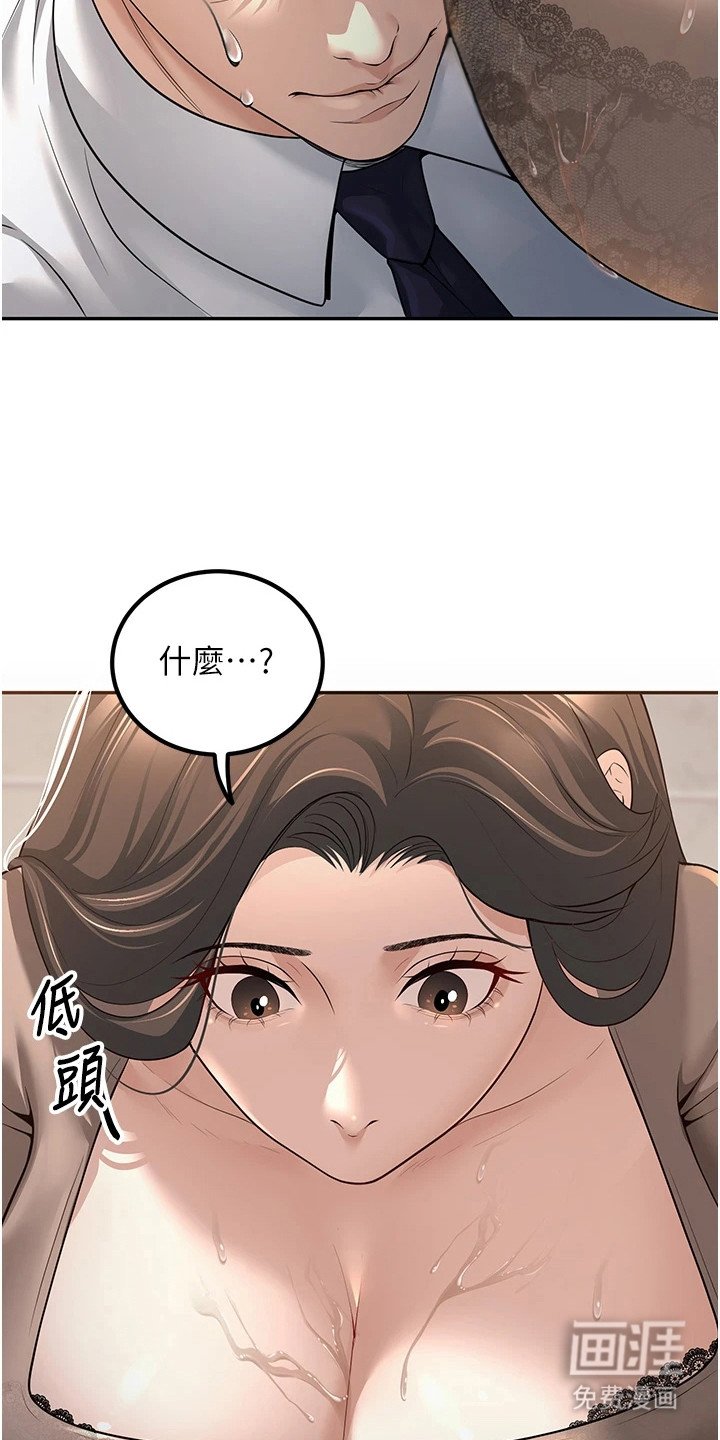 第9章：换衣服