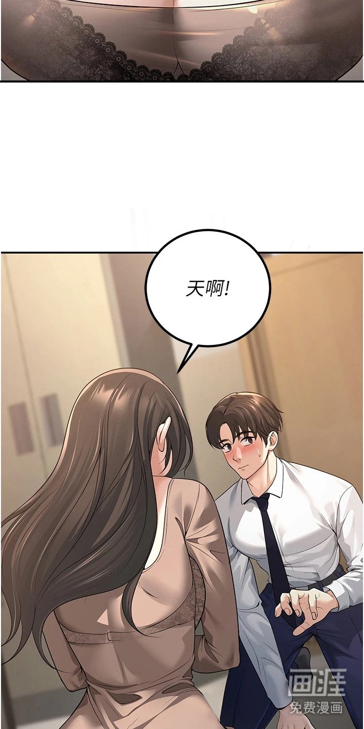第9章：换衣服