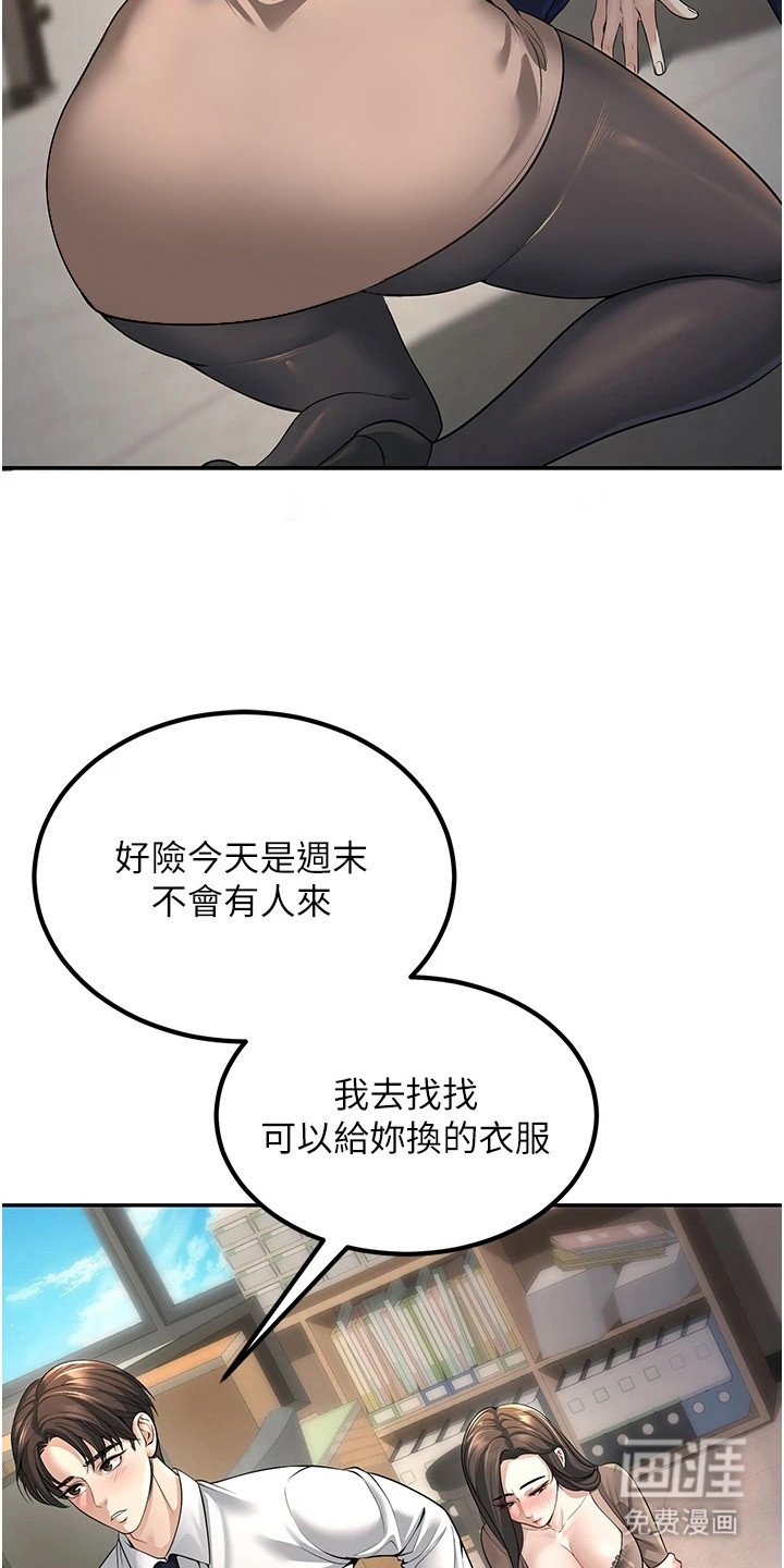 第9章：换衣服