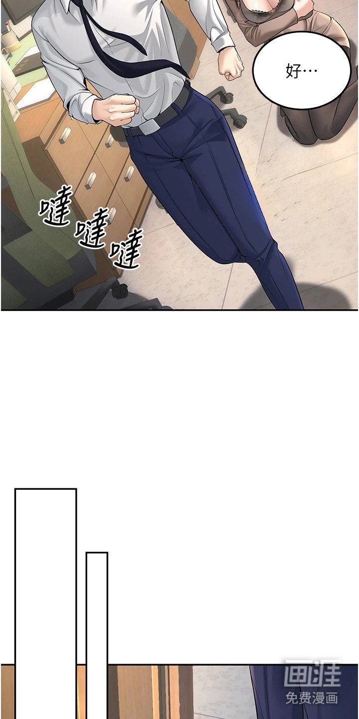 第9章：换衣服