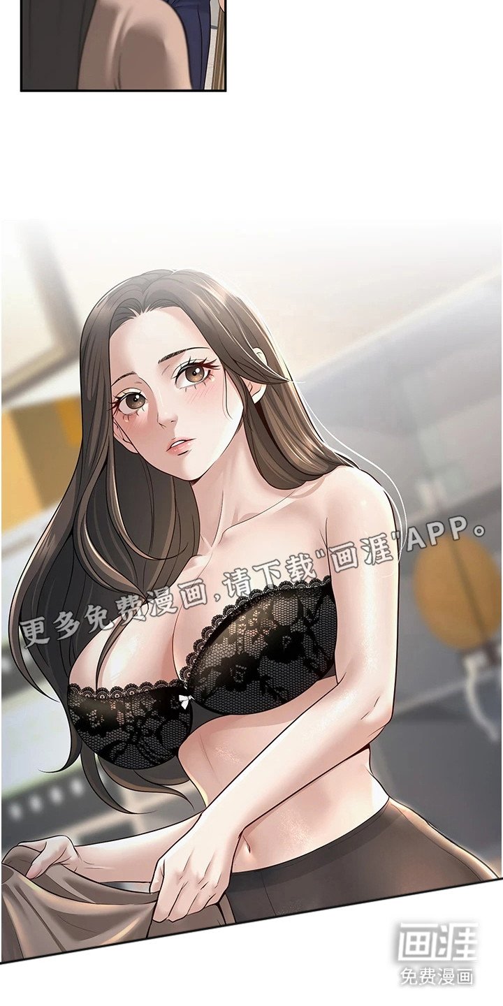 第9章：换衣服
