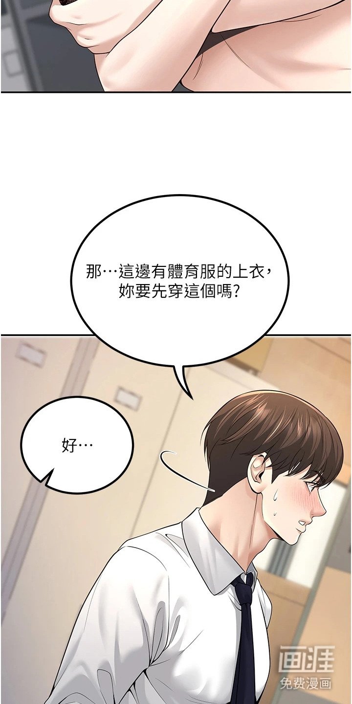 第9章：换衣服