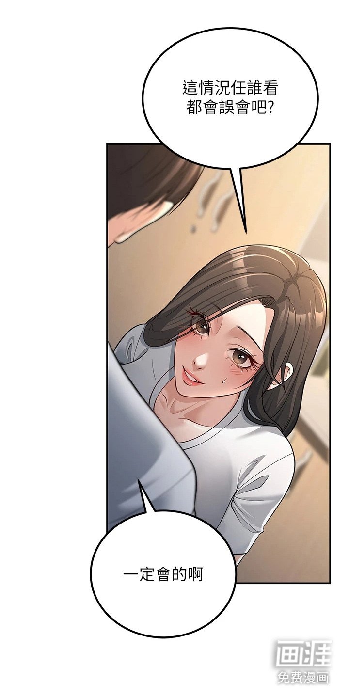 第9章：换衣服